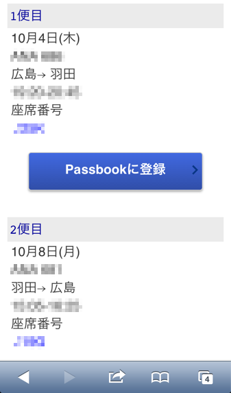 Passbook 011