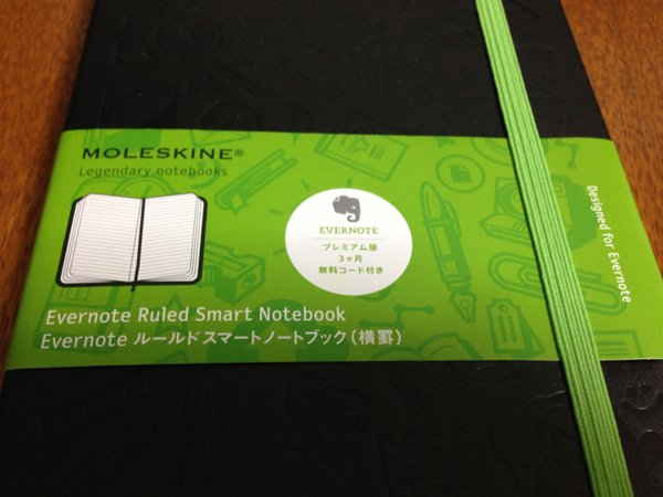 Evernoteスマートブック by Moleskine を使っています