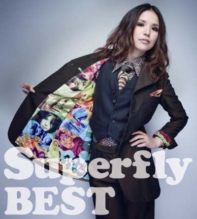 Superfly 初のベストアルバムがリリースされます