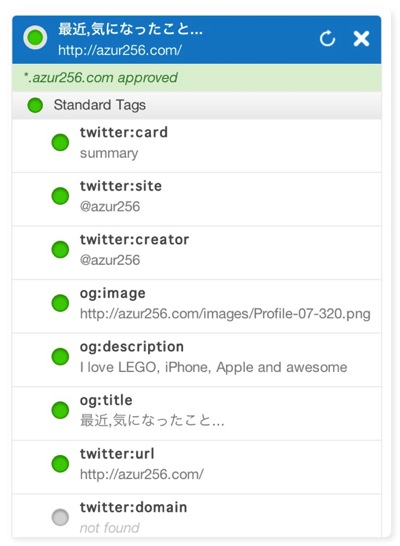 Twitter Cardの正しさを確認できるTwitter Card Validatorを使ってみた、creatorってメタタグがあるんですね
