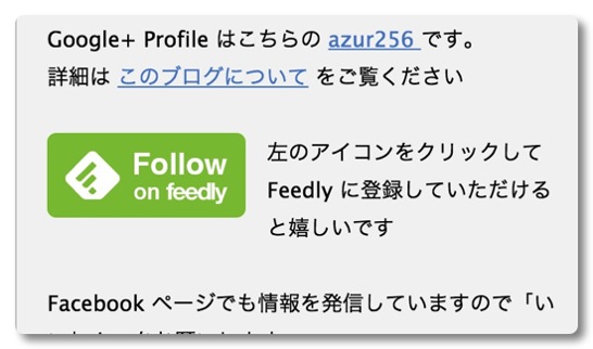 Feedly 007