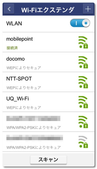 HuaweiMobileWifi 007