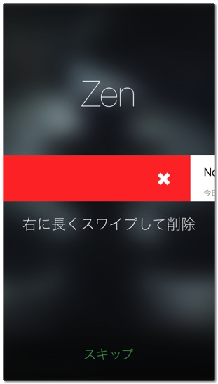 Zen 008