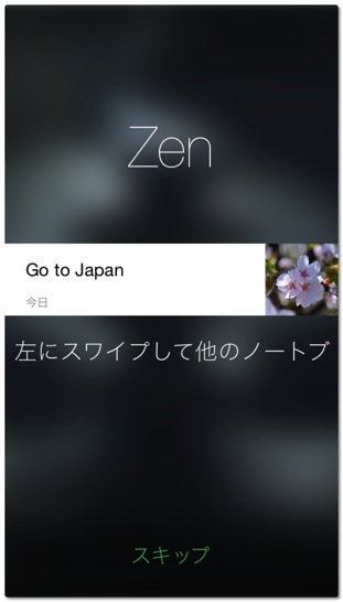 Zen 009