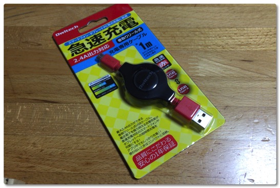 AndroidCable 001