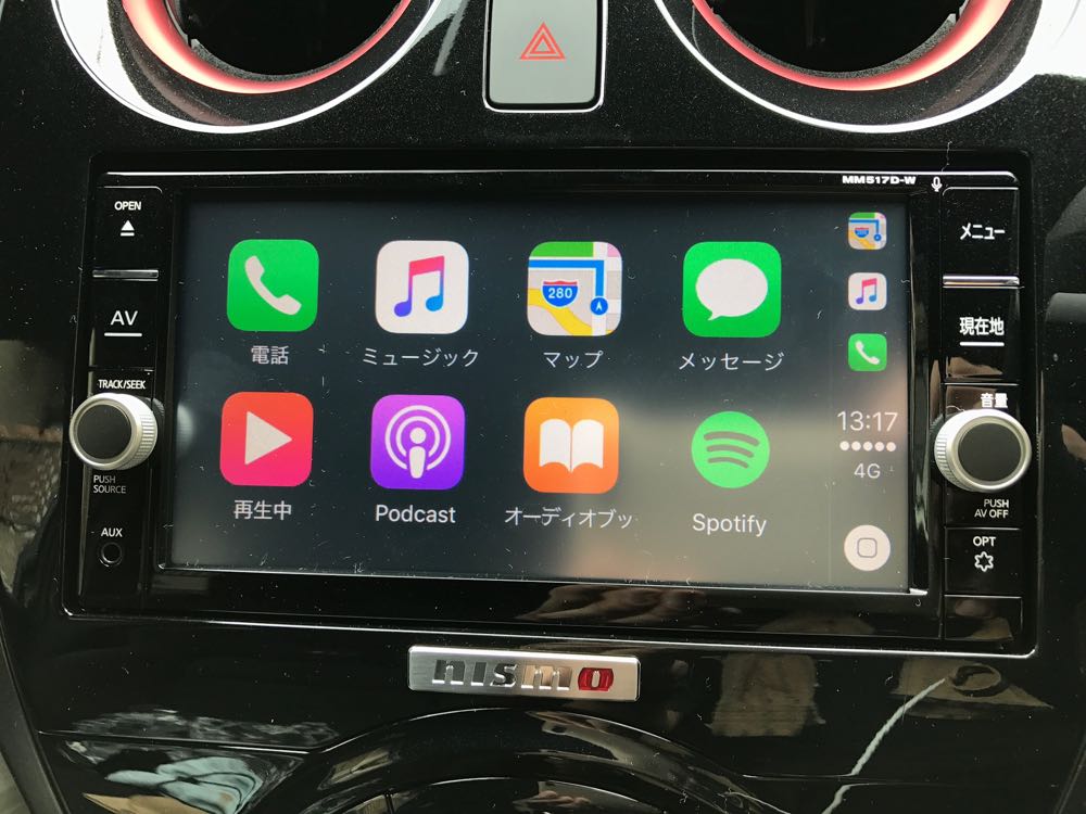 NOTE e-POWER のナビは Apple CarPlay 対応モデルにしました