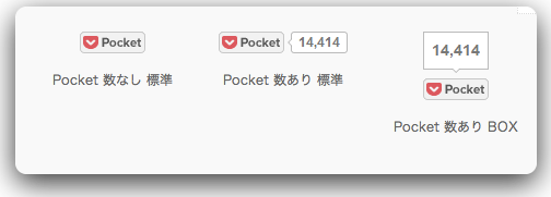 [WP] 忍者おまとめボタンも Pocket のカウンタに対応していた