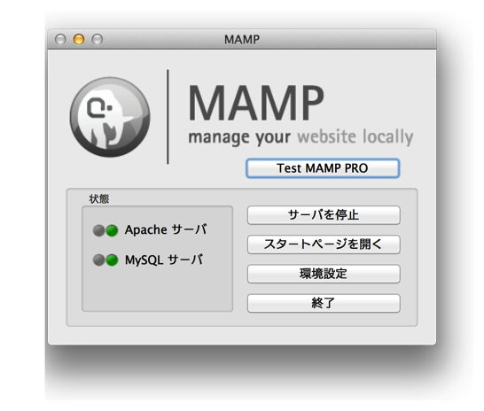 [WP]MAMPにWordPressのクローン環境を再作成しようと思ったらArchiveページが表示されなくて困った件