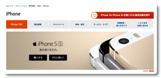 IPhone5sGold 5