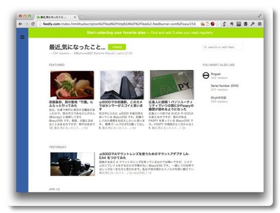 Feedly 003