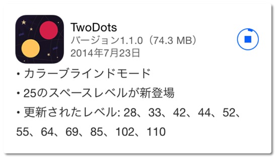 TwoDots 001