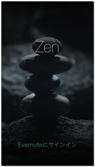 Zen 001