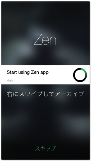 Zen 006