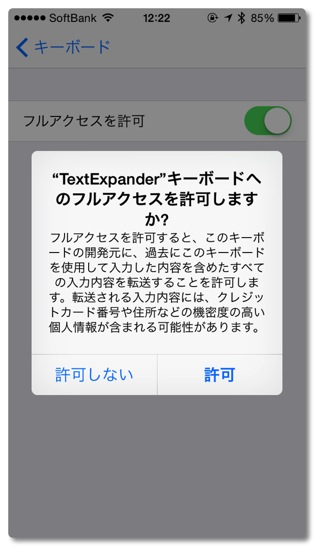 TextExpander3 012